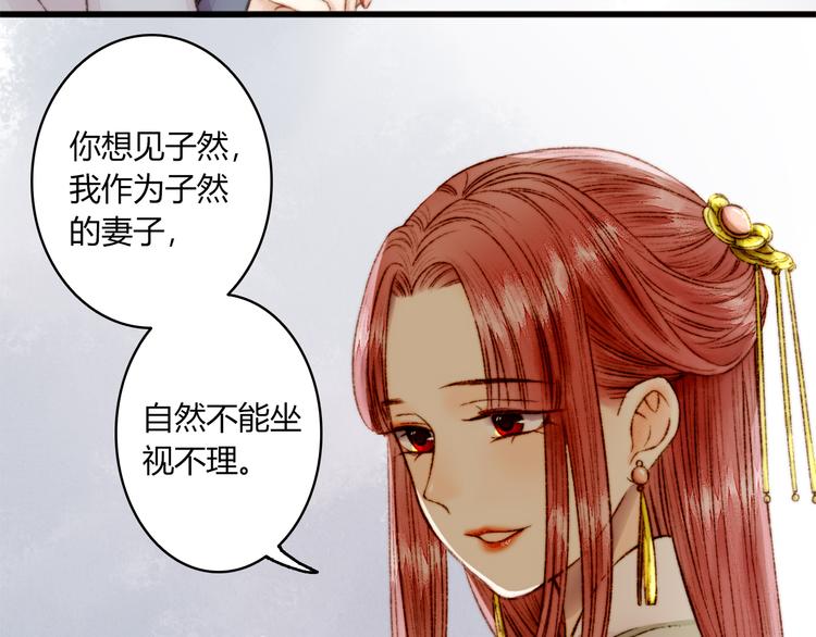 第2话 血债血偿21