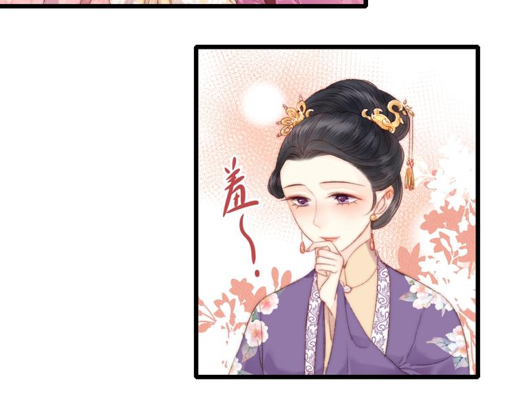 第83话 分神25