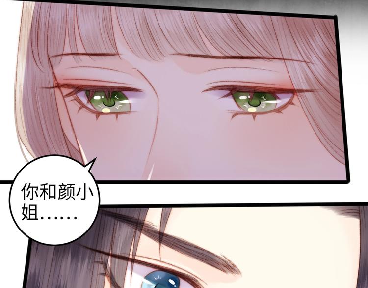 第86话 贺年63