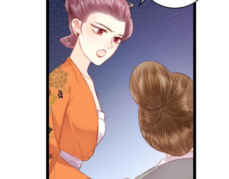 第55话 撞破私情？22