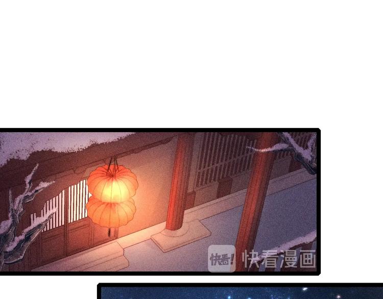 第88话 入府前夕4