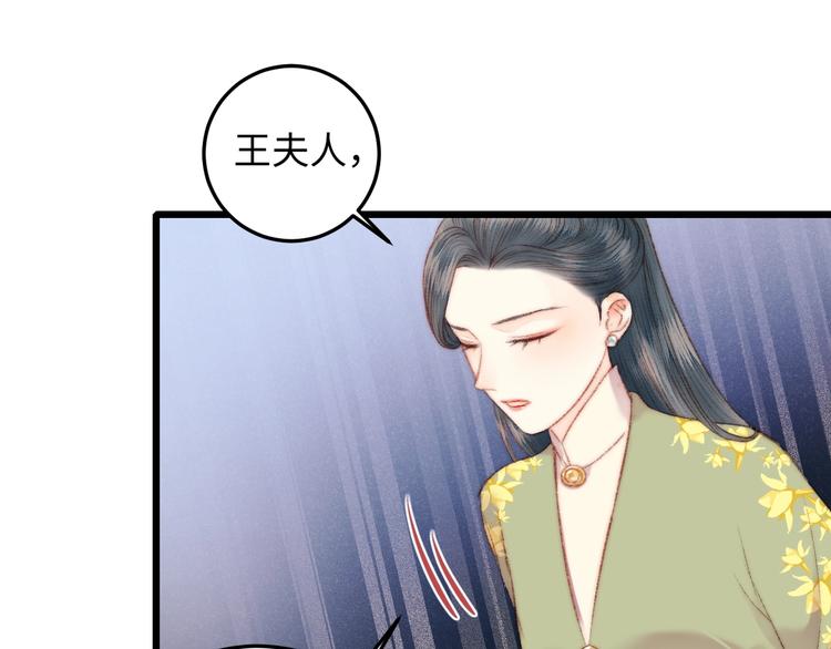 第75话 有人可依48