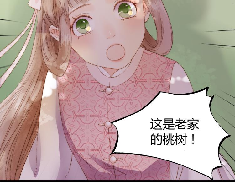 第3话 春风起 佳人归29