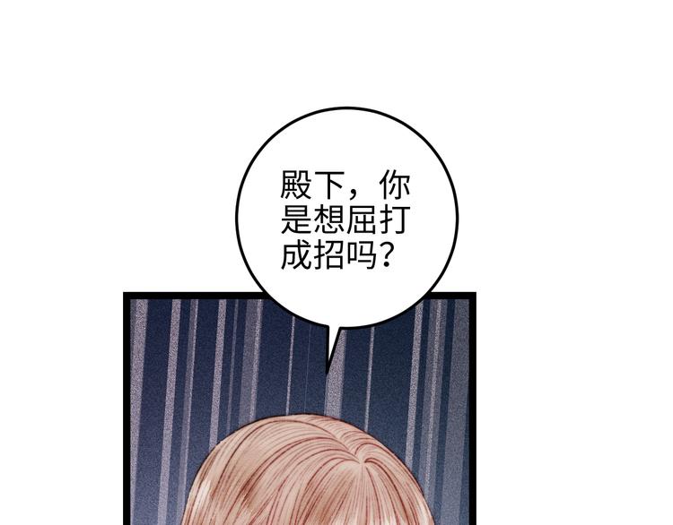 第121话 臭徒弟46