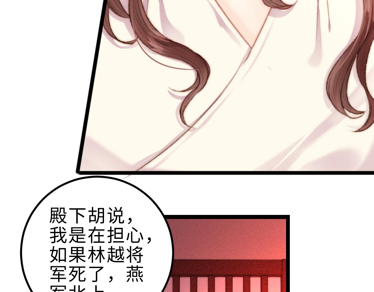 第146话 我答应你12