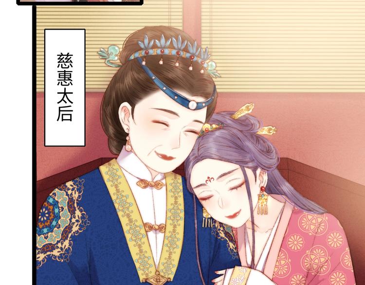 第67话 早日两清5