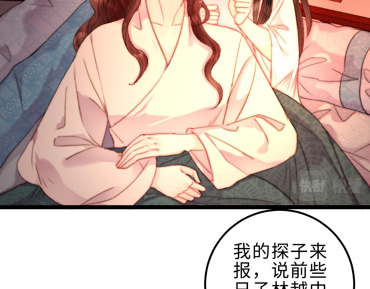 第146话 我答应你8