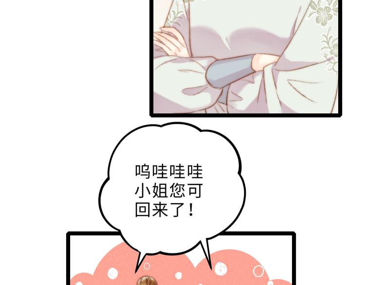 第124话 真相51