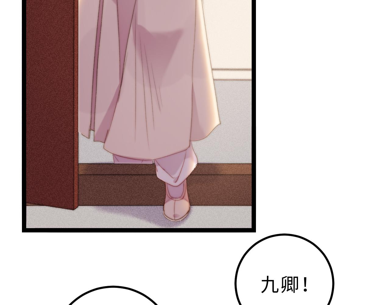 第147话 凯旋而归25