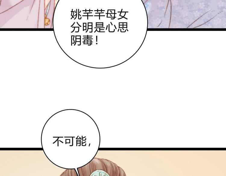 第19话 好看的他18