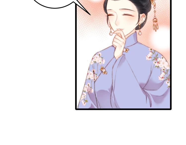 第81话 两条命格50