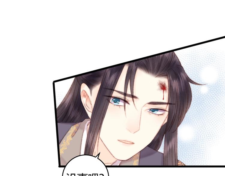 第64话 诬陷67