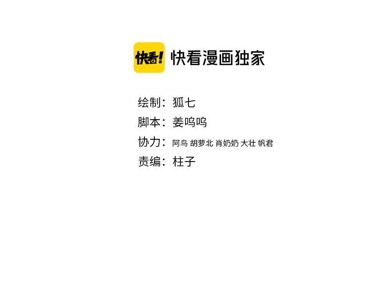 第126话 下聘3