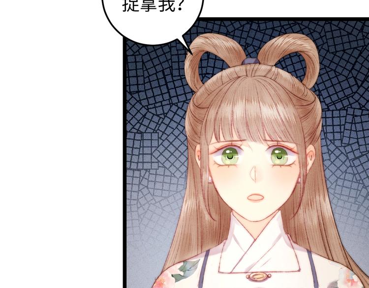 第112话 捉拿39