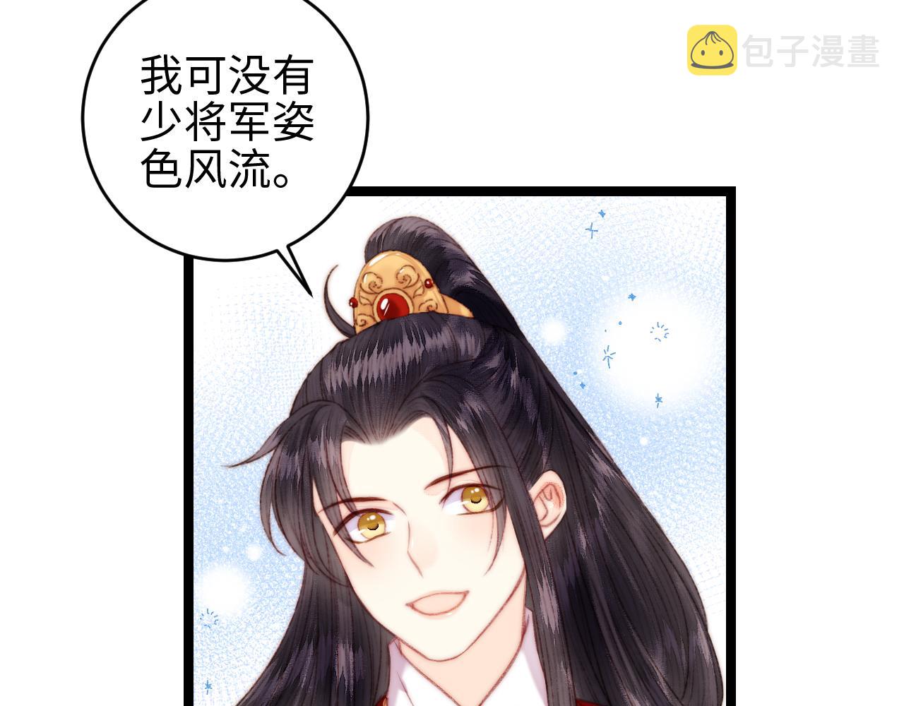 第150话 刺客57