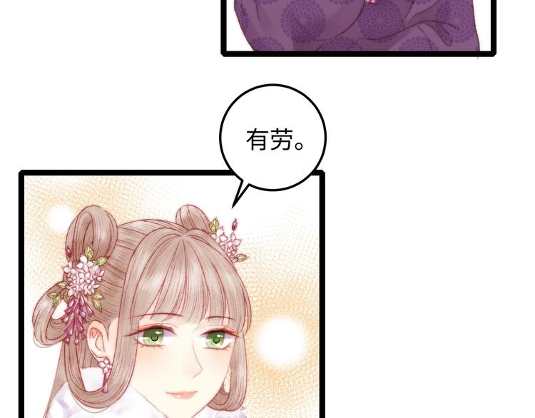 第92话 病愈51