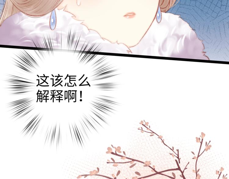 第87话 有备而来51