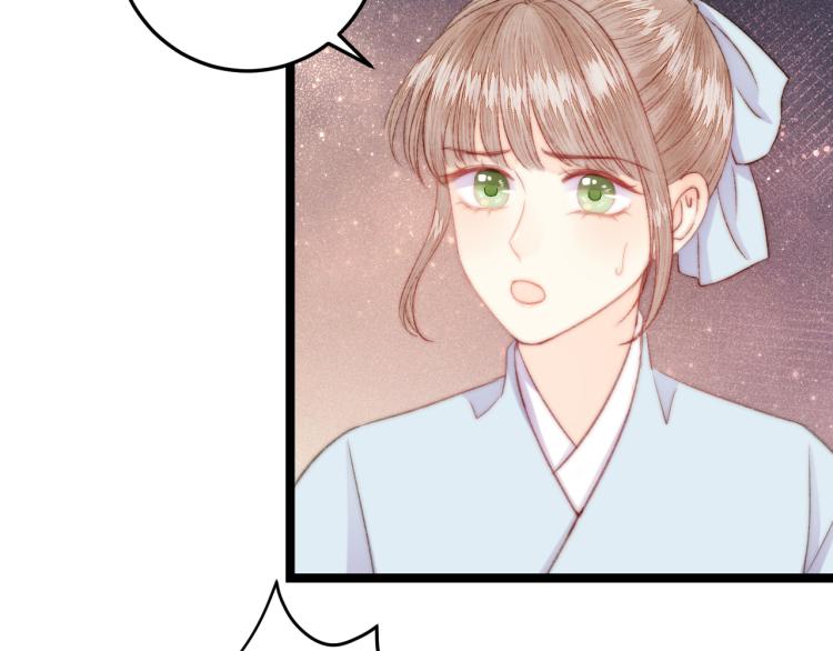 第143话 中箭57