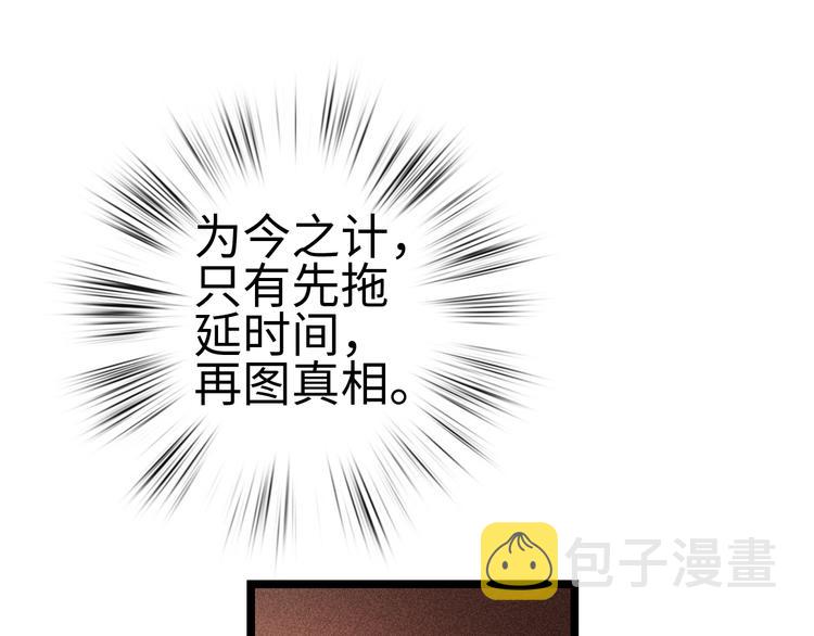 第114话 归心似箭46