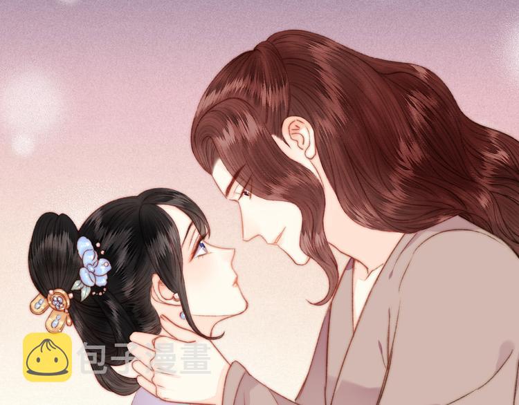第132话 侧妃24