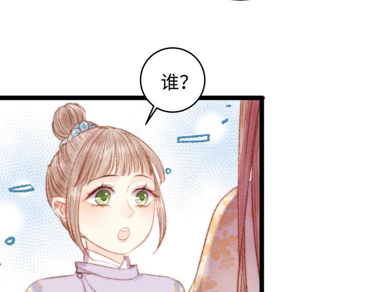 第65话 妒忌80