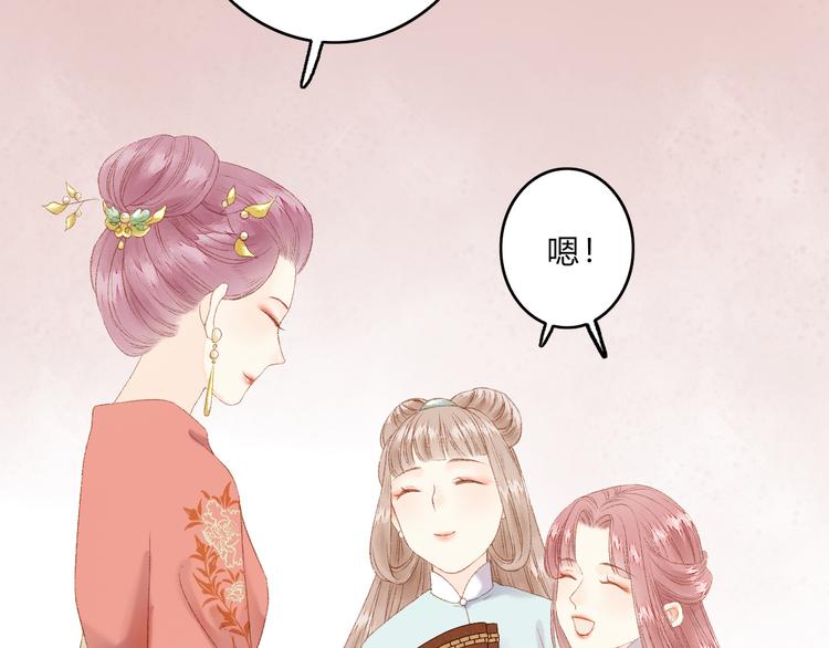 第1话 负我74