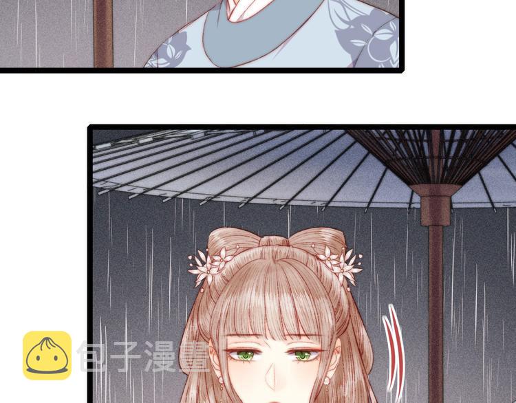 第131话 自作多情？74