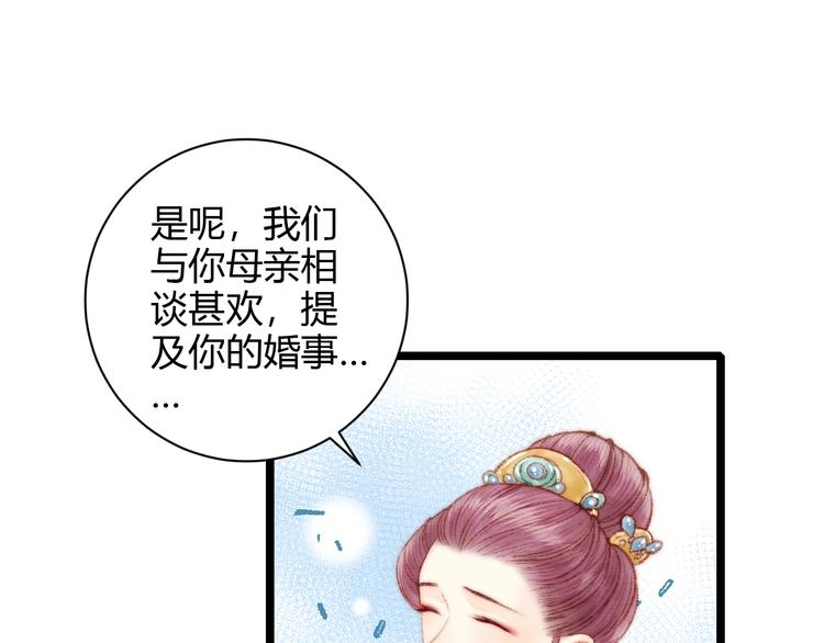 第60话 煽风点火57