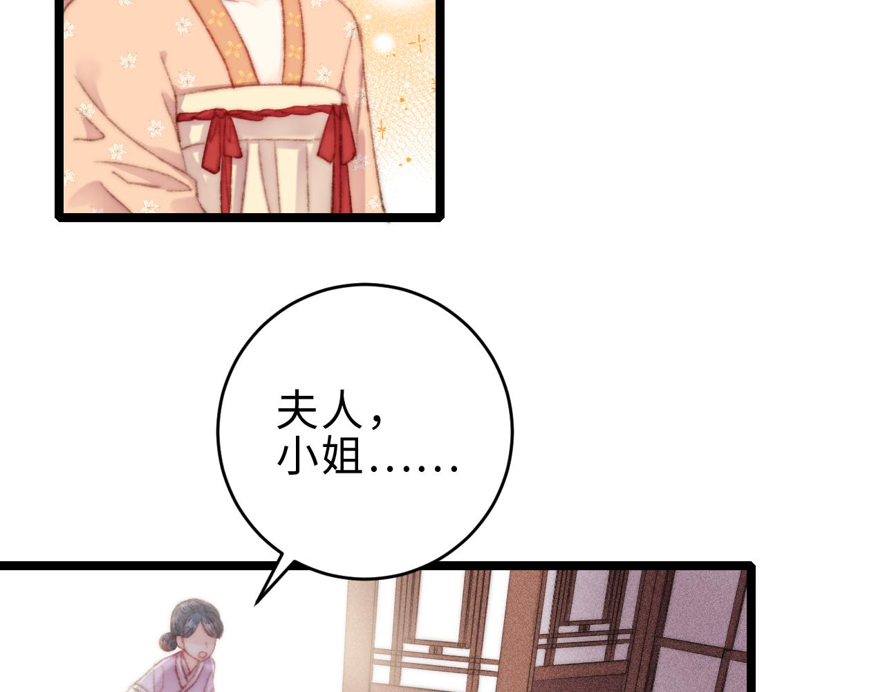 第154话 玄靖王70