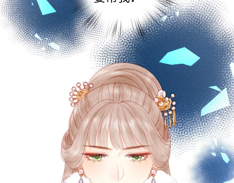 第87话 有备而来21