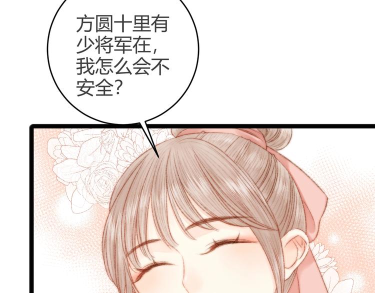 第46话 医手翻云9
