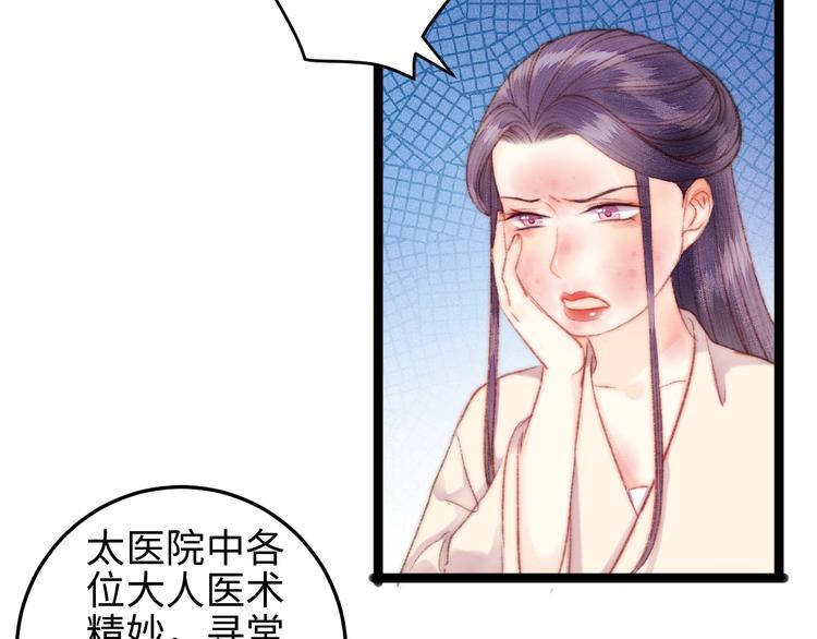 第103话 教养21