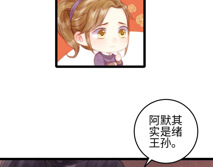 第98话 道歉37