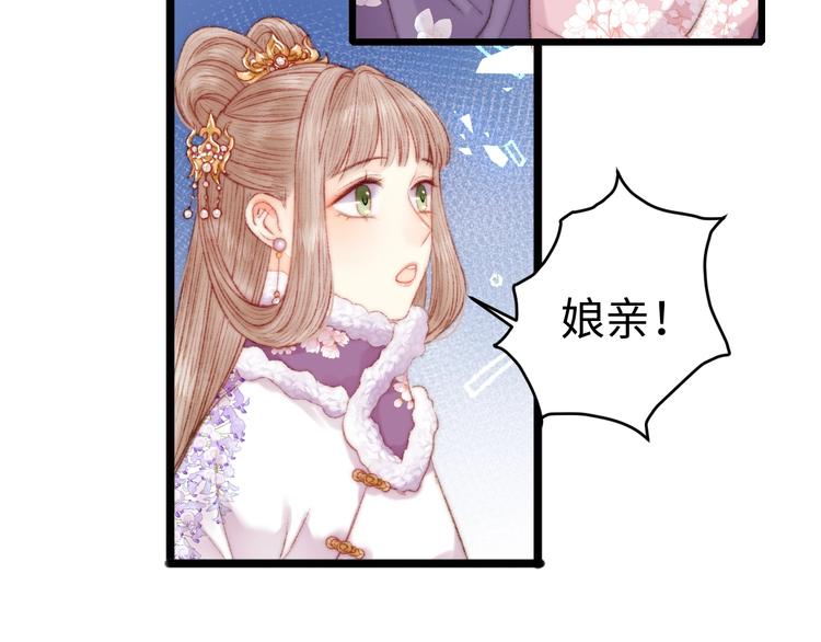 第77话 你不会有事46