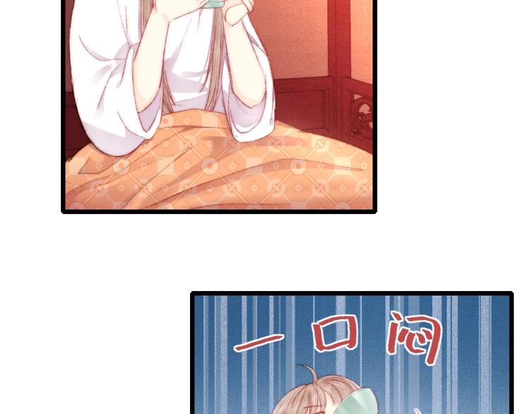 第79话 危机四伏46