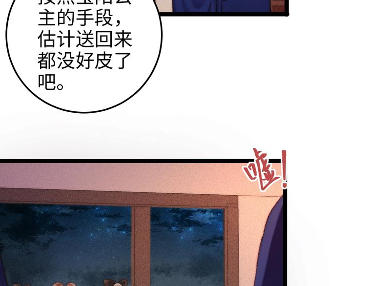 第102话 重疾39