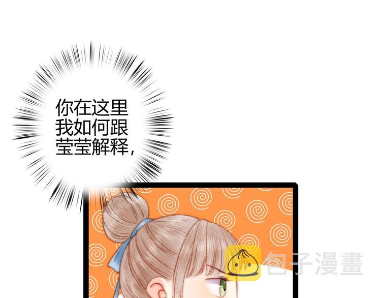第59话 良人60