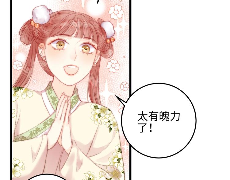 第80话 蓝衣女子31