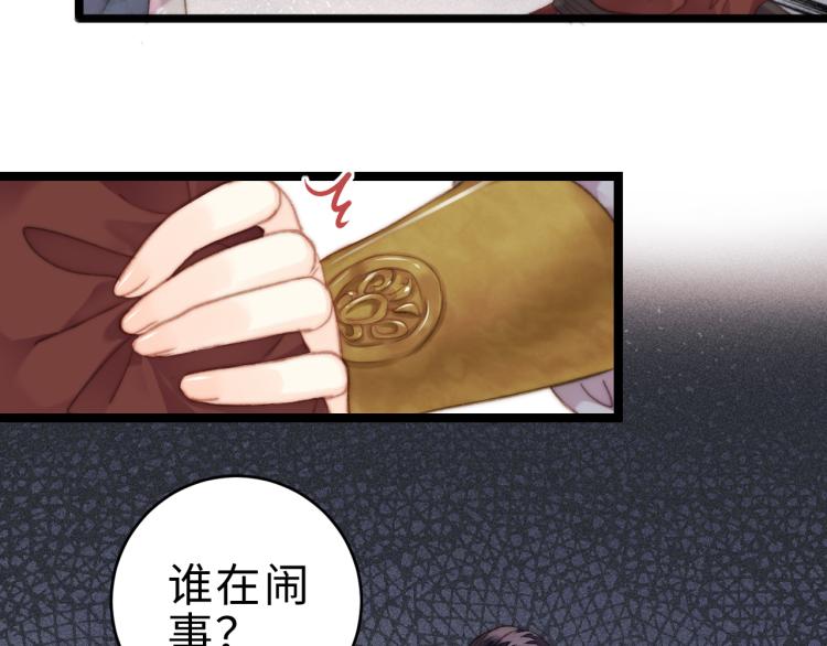 第140话 瘟疫37