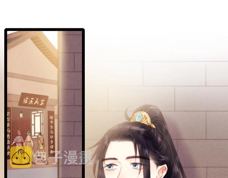 第58话 守护你48