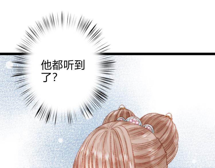 第19话 好看的他52