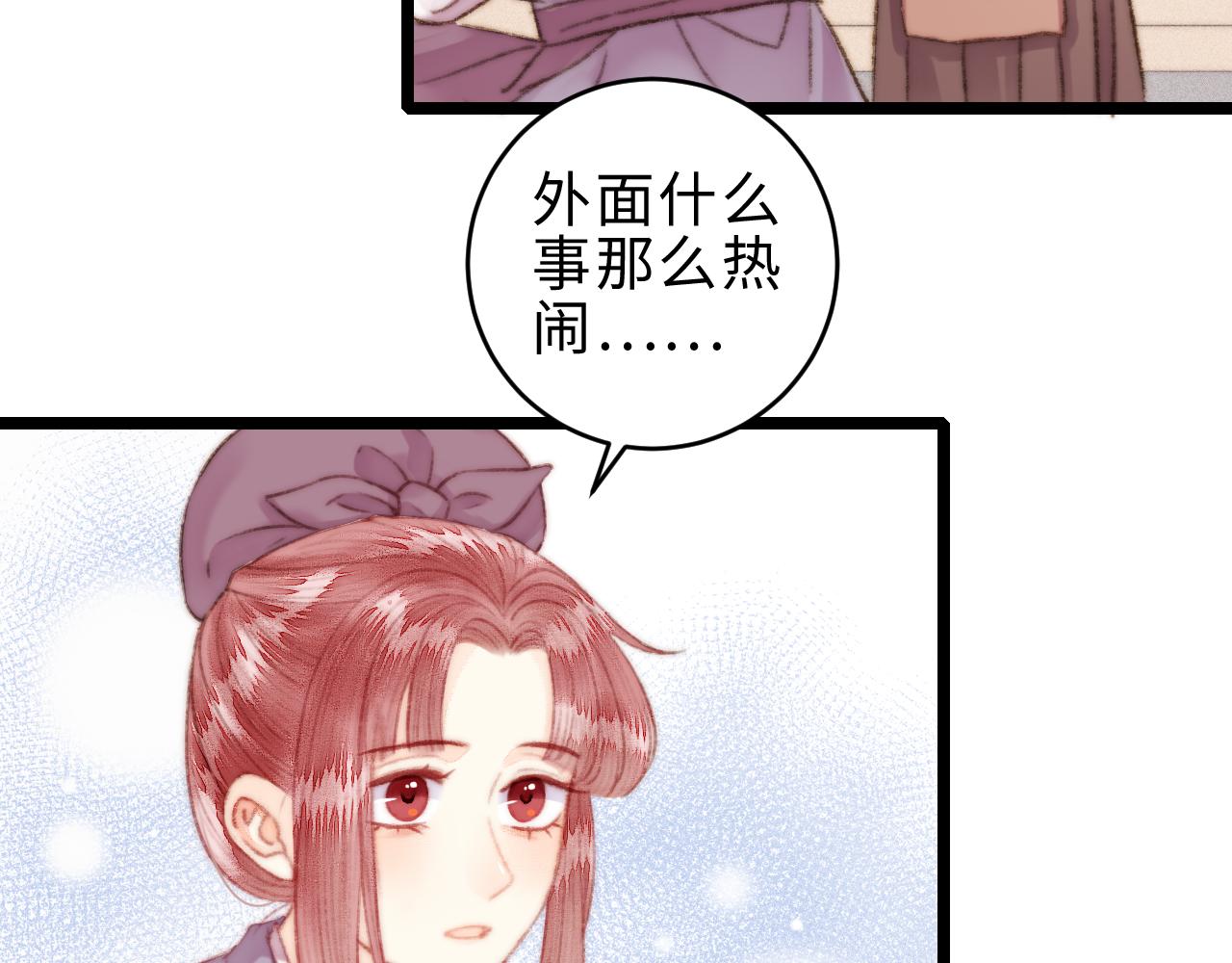 完结篇： 玄靖王妃7