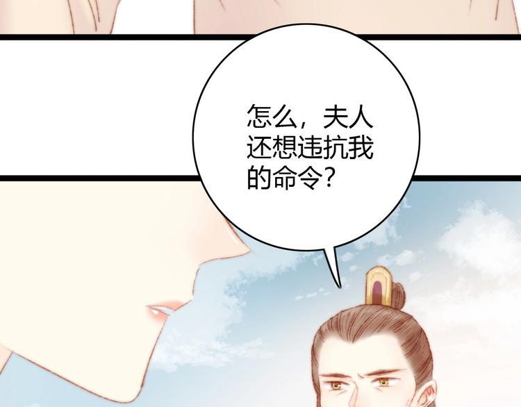 第40话 逐出家门12
