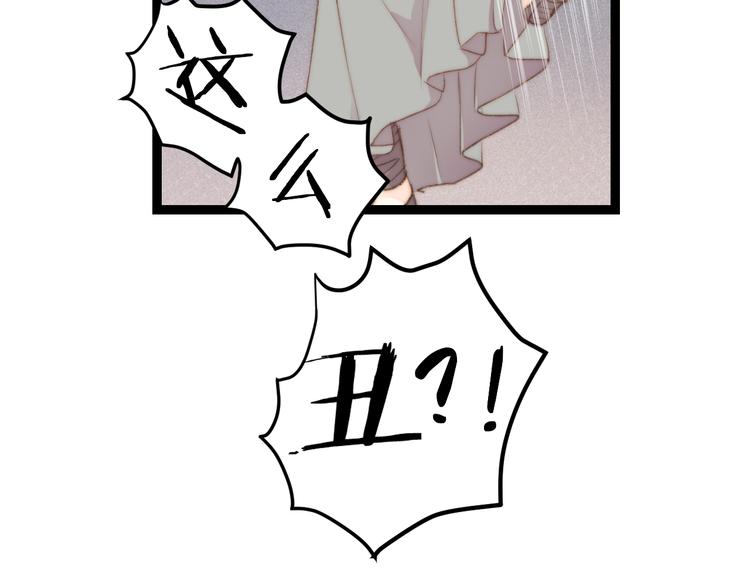 第120话 骗子师徒81