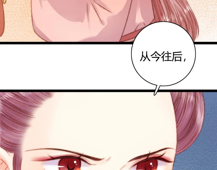 第26话 抢与弃21