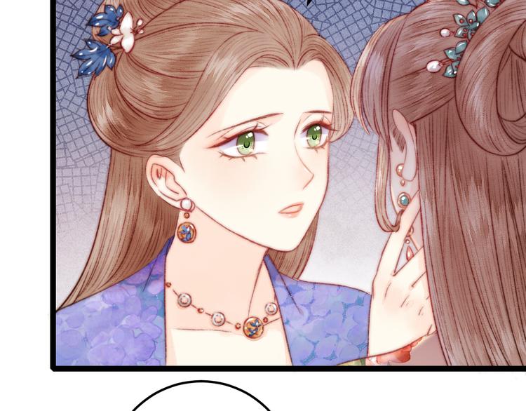 第133话 赐婚38