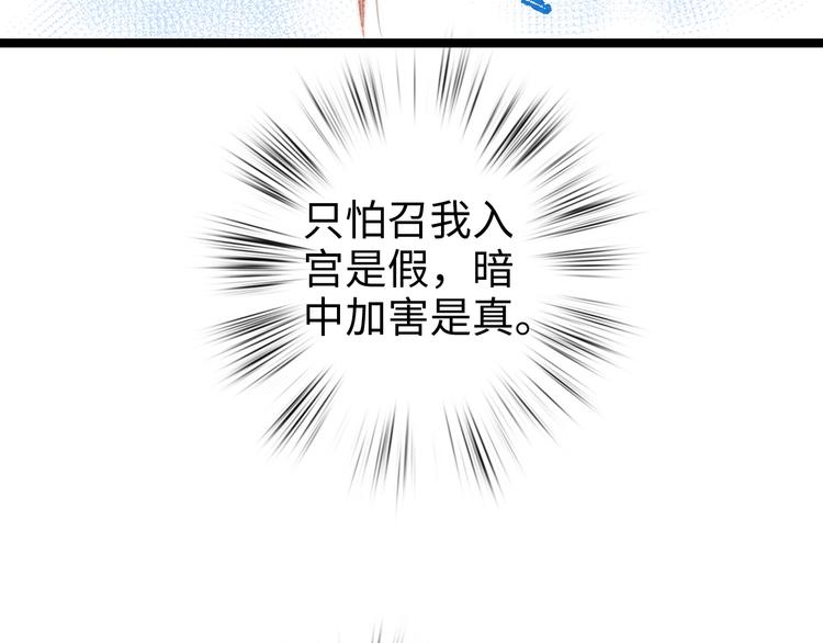 第93话 旨意60