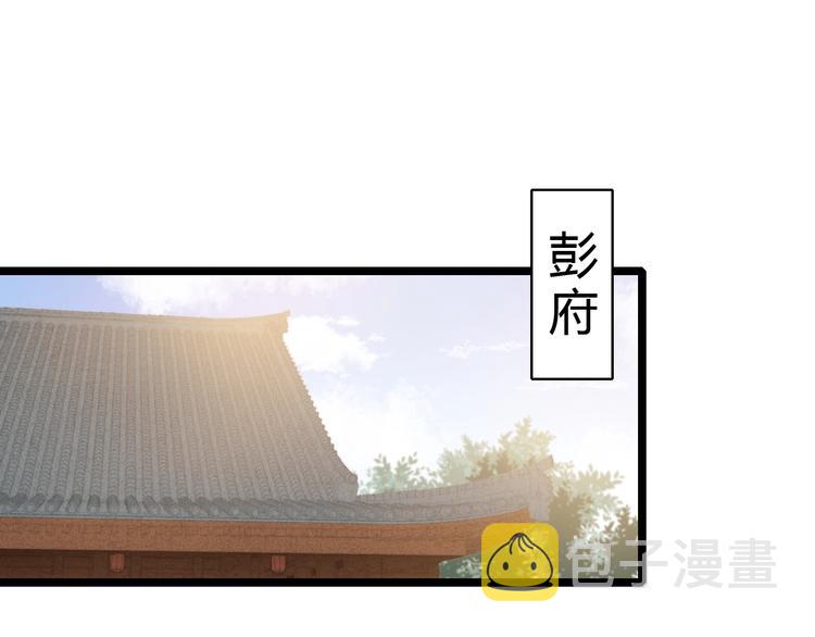 第60话 煽风点火34