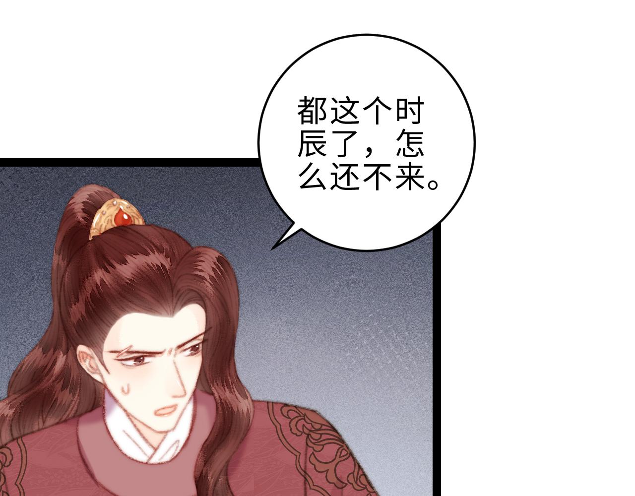 第152话 拨乱反正43