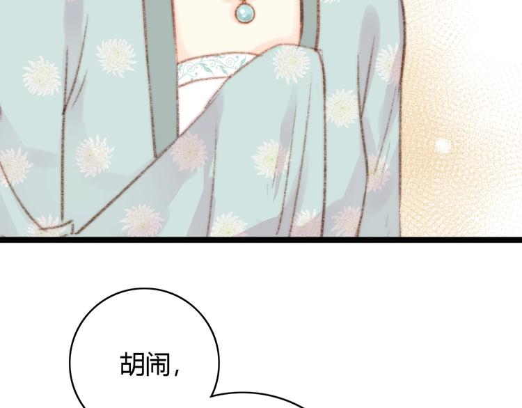第34话 扬名京城12